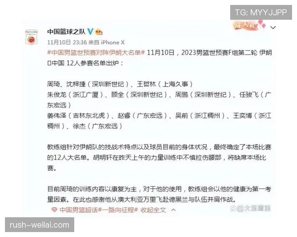 伊朗队近两轮国际赛事展现高压战术特征,锋线冲击力显著提升 伊朗队近两轮国际赛事展现高压战术特征,锋线冲击力显著提升