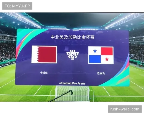 2026世界杯巴拿马队能否突破历史 中北美区出线形势深度解析 2026世界杯巴拿马队能否突破历史 中北美区出线形势深度解析